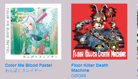 Albums that look like passphrases.png